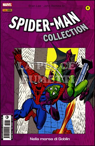 SPIDER-MAN COLLECTION #    31: NELLA MORSA DI GOBLIN